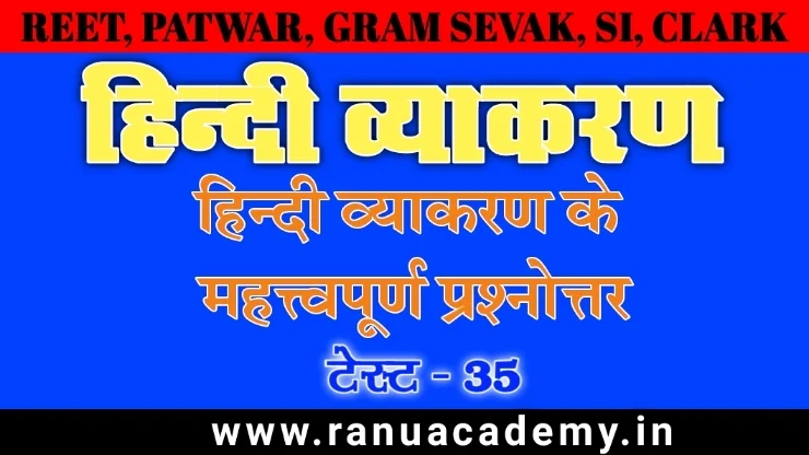 Hindi Grammar